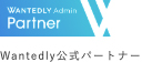 Wantedly公式パートナー